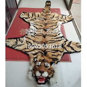仿真虎皮