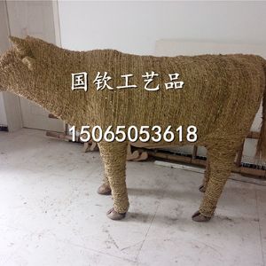 稻草牛