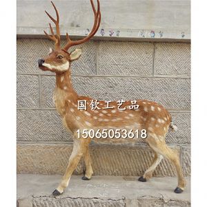 仿真梅花鹿