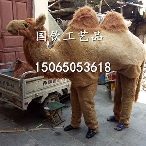 仿真骆驼