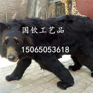 仿真黑熊