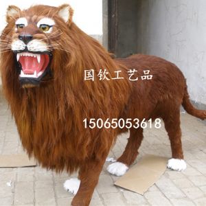 仿真狮子