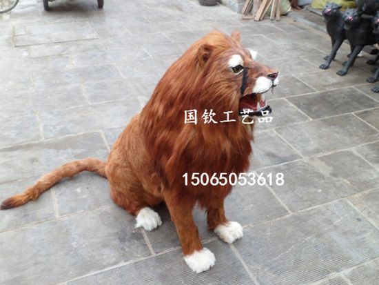 仿真狮子