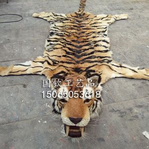 道具老虎头虎皮