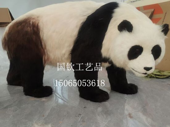 仿真熊猫